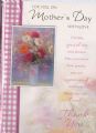 Traditional Wholesale Mother's Day Cards Part No.HSM121D