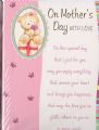 Cute Wholesale Mother's Day Cards Part No.HSM21F