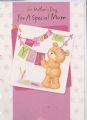 Cute Wholesale Mother's Day Cards Part No.x HSM119F