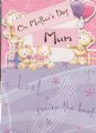 Cute Wholesale Mother's Day Cards Part No.x HSM119C
